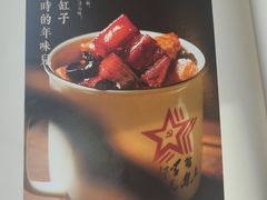 -小吊梨汤·北京菜·烤鸭(双井乐成中心店)