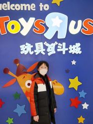 -玩具反斗城(北京芳圆里店)