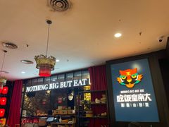 -吃饭皇帝大土家民族菜(正大广场店)