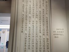 -聂荣臻元帅陈列馆