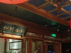 -小吊梨汤·北京菜·烤鸭(华润万象城店)