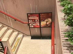 -红城阁·上海味道(四平路店)