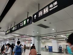 -白石桥南(地铁站)