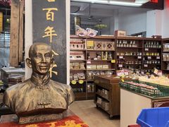 -禄源公·老莞诚饭店