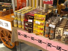 -85度C(生甜甜圈研究工坊·上海平凉店)