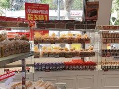 -味多美(江安路店)