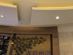 -星汇餐厅(新濠影汇店)