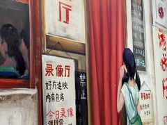 -马路边边串串香形象店(磐石路店)