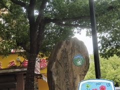 -杭州半山国家森林公园