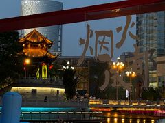 -九眼桥码头旧址