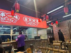 -神伙烧烤(南坪总店)