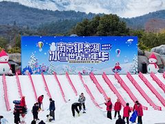 -南京银杏湖乐园