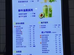 -茶百道(京溪店)