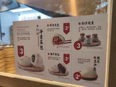 -新名仕(仙霞路店)