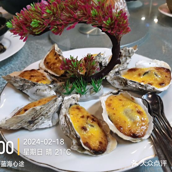 心途海鲜餐厅