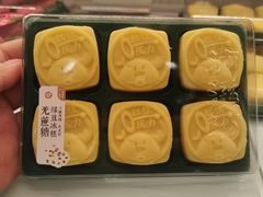 -泸溪河桃酥(凯德MALL太阳宫店)