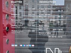 -丹麦国家博物馆