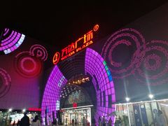 -万达广场(松江店)