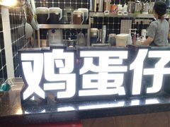 门面-COSTA COFFEE(恒基名人购物中心店)