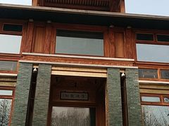 门面-那家山城(樱桃园店)