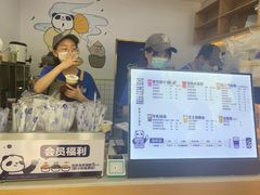 -茶百道(太平门直街店)