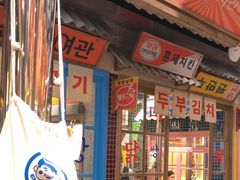 -姜胖胖无限自助烤肉(罗湖宝能店)