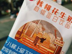 -磁器口古镇