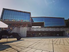 -四川美术学院美术馆