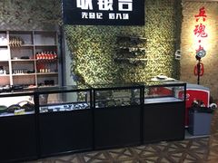 -兵魂·室内真人CS枪战俱乐部·团建·军事轰趴馆