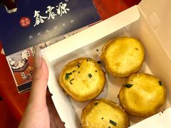 -鑫震源·苏式大虾生煎(山塘街店)
