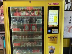 -咪咕咖啡(北京西单店)