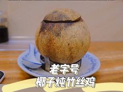 -達揚原味燉品(文明路店)
