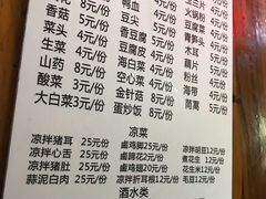 菜单-陈记泸州酸菜豆花火锅(建设路店)