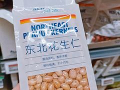 -ALDI奥乐齐超市(凯德虹口店)