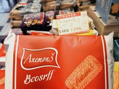-大商麦凯乐(大连总店)
