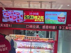 -味多美蛋糕(看丹桥店)