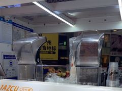 -Jazcu珍仕菓鲜榨果汁(西单大悦城店)