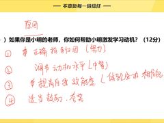 -好吃狗凉糕总店