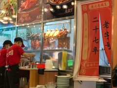 -先记烧鹅王·本地粤菜(福永店)