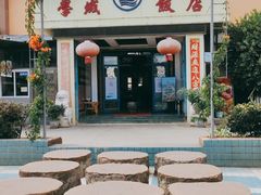门面-学成饭店(官南大道店)