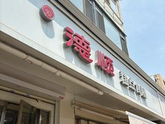 -爱德顺糕点食屋(利民道店)