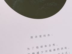 -上蔬无瑕· 创意素食·Vegetarian(华采天地店)