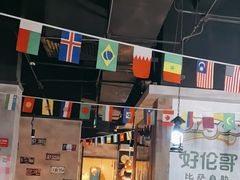 -好伦哥比萨烤肉自助(马家堡店)
