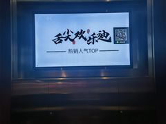 -欢乐迪KTV(南京夫子庙三山街店)