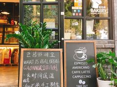 -GAONNURI加温努力(马场店)