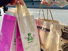 -PAPER STONE BAKERY(天环店)