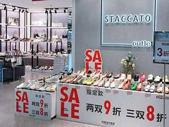 -优客城市奥莱