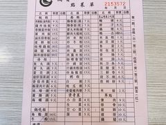 -圆宝台湾小吃(迎津街店)
