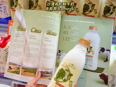 -Olé精品超市(广州太古汇店)