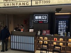 -顺风123(观音桥大融城店)